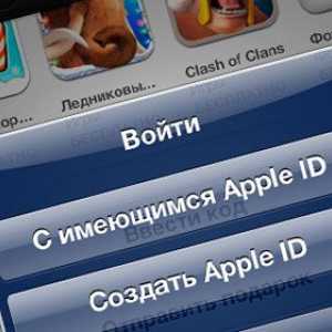 Як змінити apple id в iphone