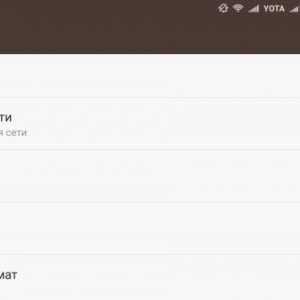 Як змінити дату і час в android