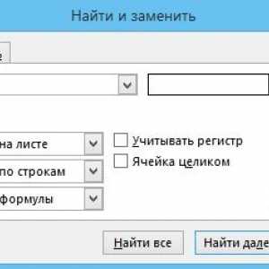 Як знайти прихований текст в excel.