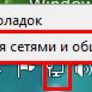 Як налаштувати мережу в windows 8 ?!