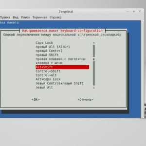 Як оновити linux mint 17.3 до 18