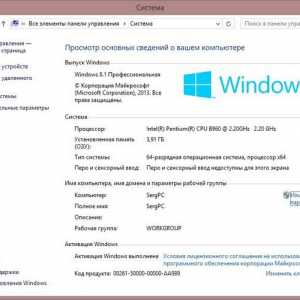Як оновити windows 8 до windows 8.1?