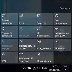 Як оновитися до windows 10 creators update 1703