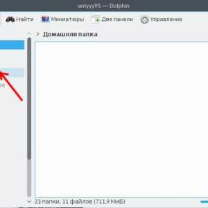 Як очистити корзину в linux