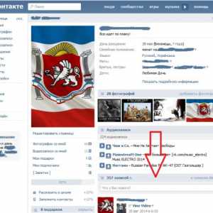 Як очистити стіну вконтакте? Видаляємо всі записи зі стіни вконтакте