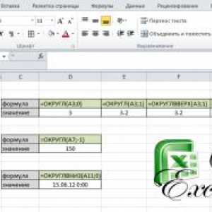 Як округлити в excel (округлити число / значення, дату / час)