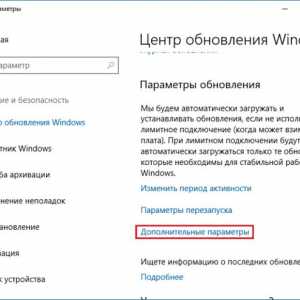 Як відключити або відкласти оновлення windows 10 creators update?