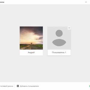 Як перемкнути профіль google chrome?