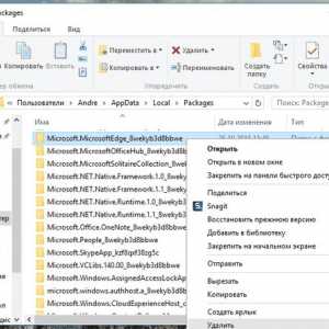 Як перевстановити microsoft edge. Проблеми з браузером.