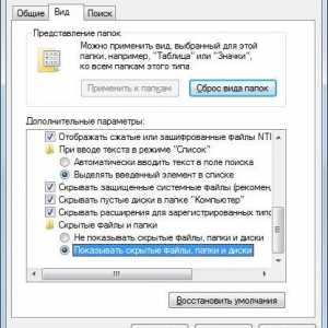 Як показати приховані і системні файли в windows?
