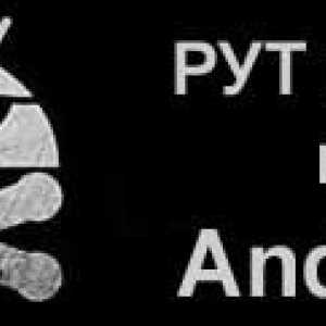 Як отримати root права на android
