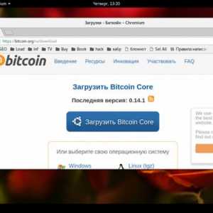 Як користуватися bitcoin core
