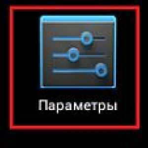Як поміняти дату в android пристрої, а також час і часовий пояс