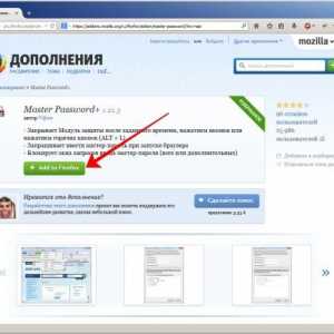 Як поставити пароль на браузер mozilla firefox?