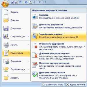Як поставити пароль на документ word.