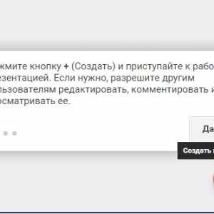 Як поставити пароль на комп`ютер