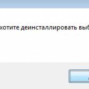 Як правильно видаляти програми?