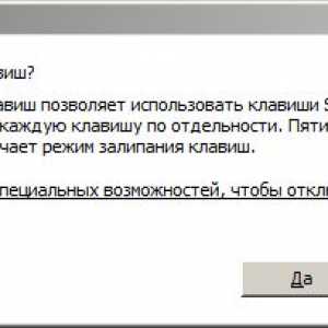 Як скинути пароль windows 7 без використання програм?