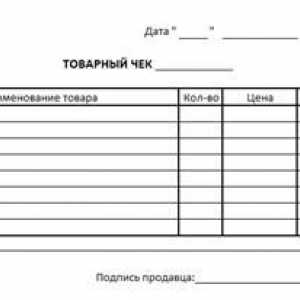 Як зробити бланк в excel.