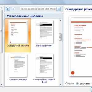 Як зробити бланк в word.
