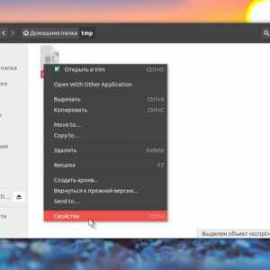 Як зробити файл виконуваним в linux