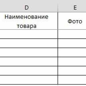 Як зробити прайс-лист в excel.