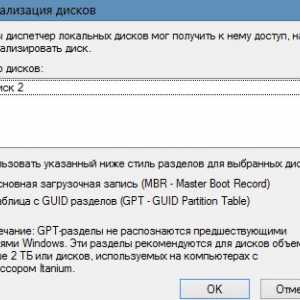 Як зробити raid масив?