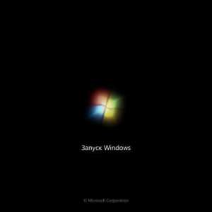 Як змінити мову інтерфейсу в windows 7 в редакції home basic / home premium / professiona