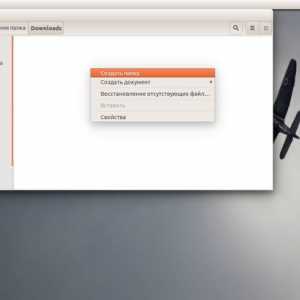 Як створити папку ubuntu
