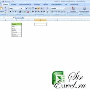 Як створити список в excel