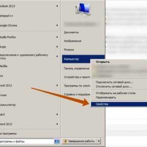 Як створити точку відновлення windows 7?