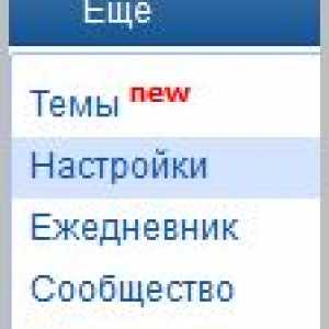 Як змінити завантаження за замовчуванням мову введення пароля користувача