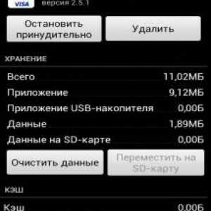 Як видалити додатки (програми, ігри) на android?