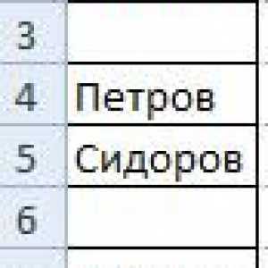 Як видалити порожні клітинки в excel.
