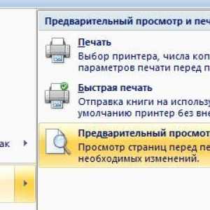 Як зменшити розмір таблиці в excel.
