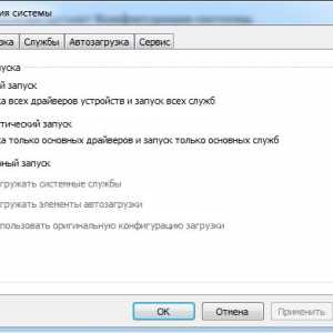 Msconfig і windows