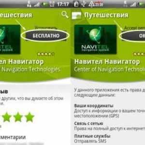 Як встановити програму gps навігації - navitel навігатор і карти на андроїд пристрій.