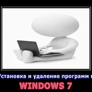 Як встановити програму на комп`ютер?