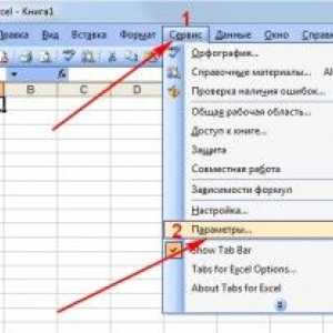Як встановити / зняти пароль в excel 2003, 2007 або 2010