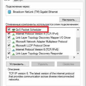 Як збільшити швидкість інтернету на windows?