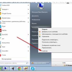 Як збільшити швидкість роботи комп`ютера?