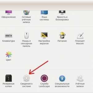 Як дізнатися версію дистрибутива ubuntu