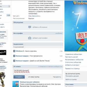 Як вконтакте зробити посилання на людину?