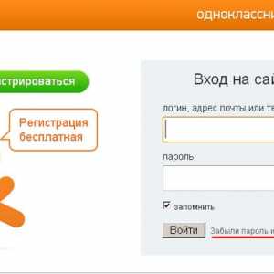 Як відновити однокласники?