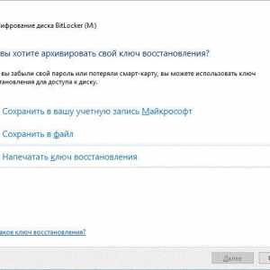 Як відновити зашифровані за допомогою bitlocker файли?