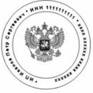 Як вставити підпис, печатка в excel.