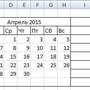 Як виділити в excel осередки з формулами.