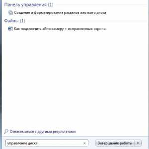 Як windows 7 встановити другий системою для windows 10?
