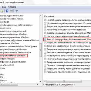 Як windows 7 заборонити оновлення до windows 10?