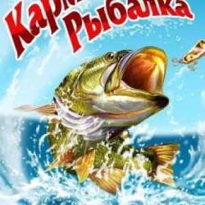 Кишенькова рибалка